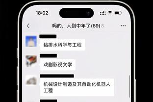 埃里克森：本赛季总的来说是前进了一步，然后再后退两步